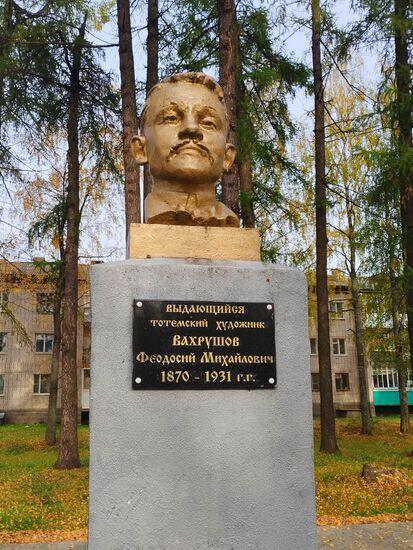 Monument to artist Vakhrushov in Totma