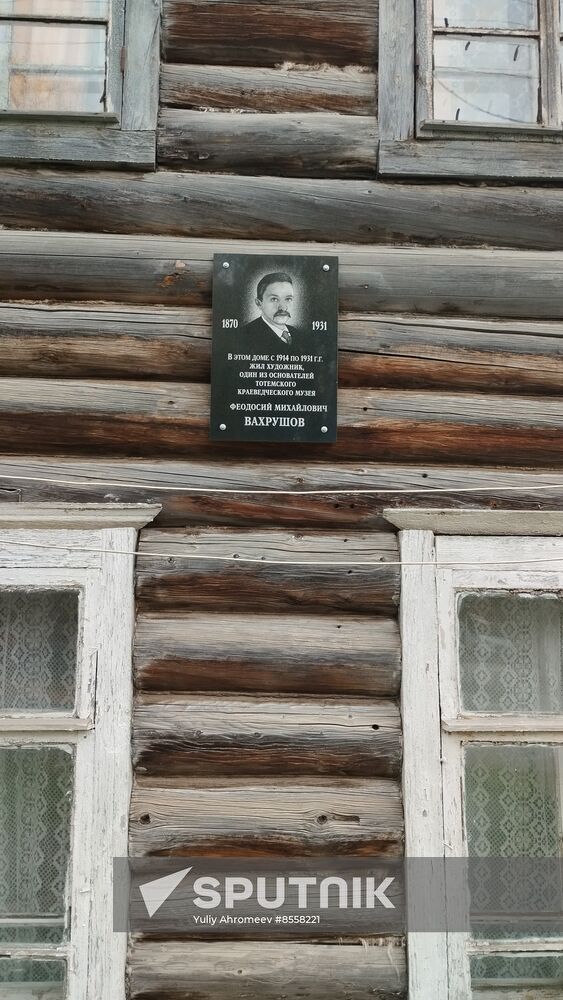 House of artist Vakhrushov in Totma