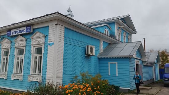 Teremok shop in Totma
