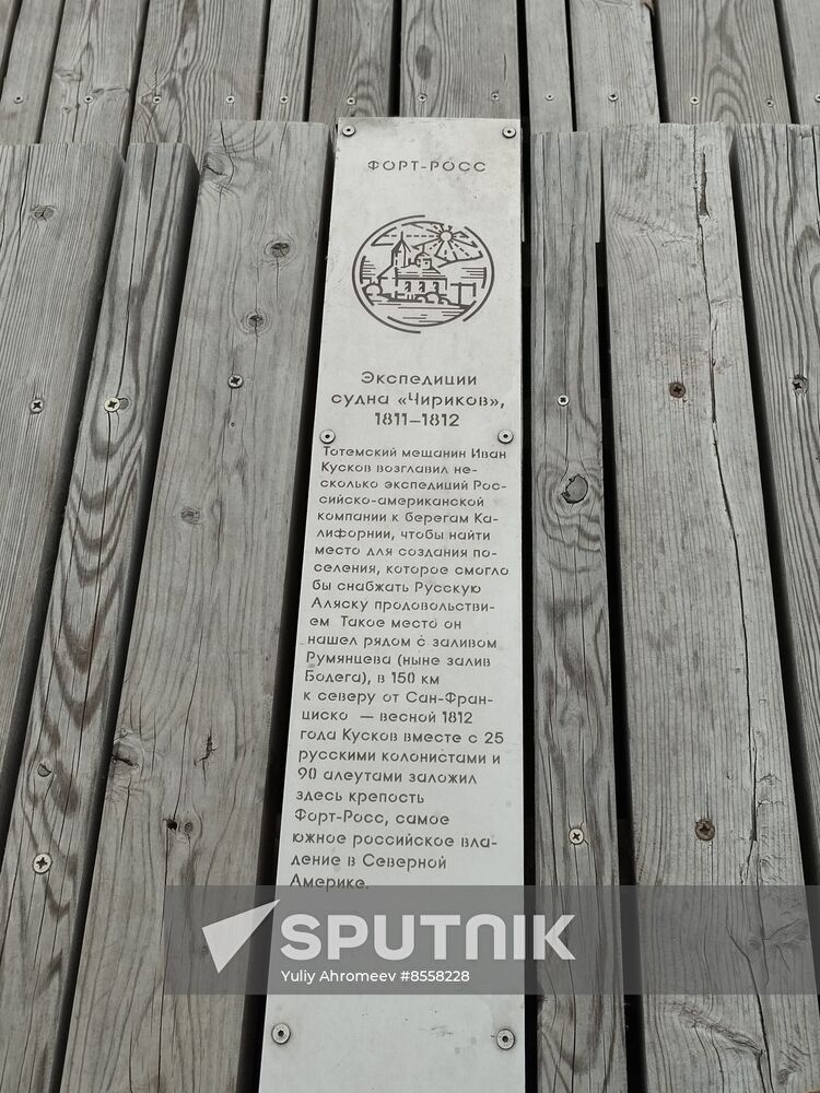 Light amphitheater in Totma