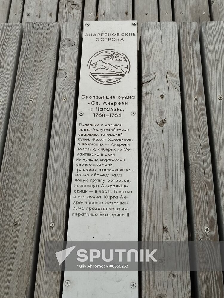 Light amphitheater in Totma