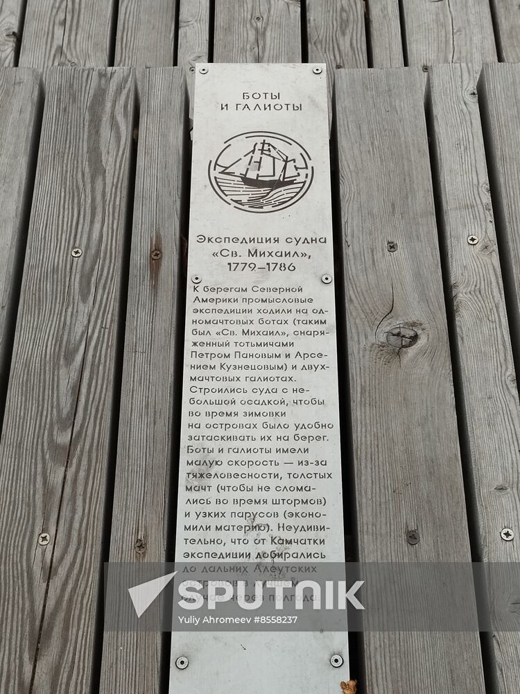 Light amphitheater in Totma