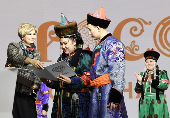 RUSSIA EXPO. Wedding ceremony in Buryat traditions