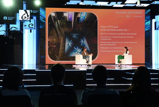 RUSSIA EXPO. Land of Hospitality: New Routes and Infrastructure Solutions marathon