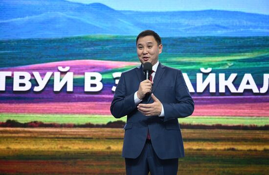 RUSSIA EXPO. Presentation of Transbaikal Territory's tourism potential