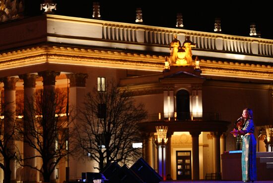 RUSSIA EXPO. We Are From Transbaikal concert