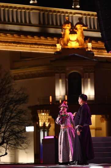 RUSSIA EXPO. We Are From Transbaikal concert