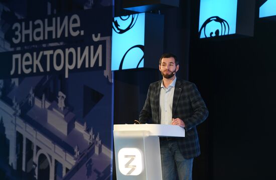 RUSSIA EXPO. Land of Hospitality: New Routes and Infrastructure Solutions marathon