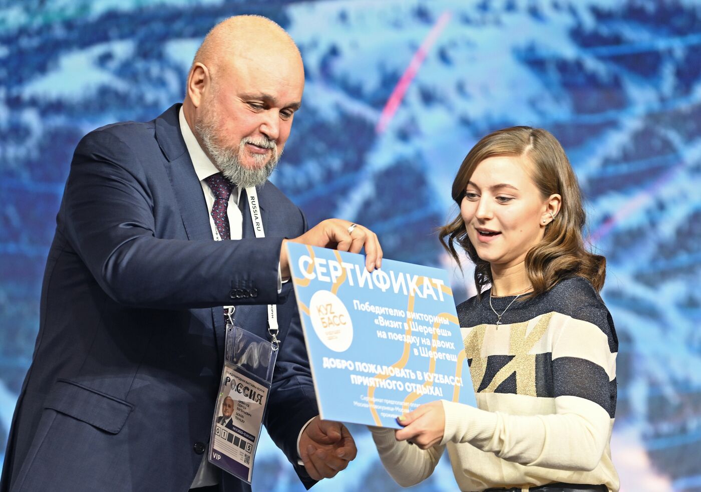 RUSSIA EXPO. Opening of Kemerovo Region Day