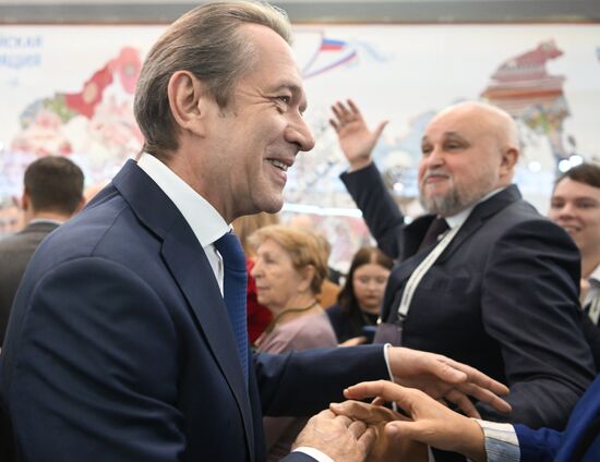 RUSSIA EXPO. Opening of Kemerovo Region Day