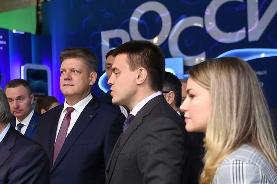 RUSSIA EXPO. Opening of Siberia Is Here space