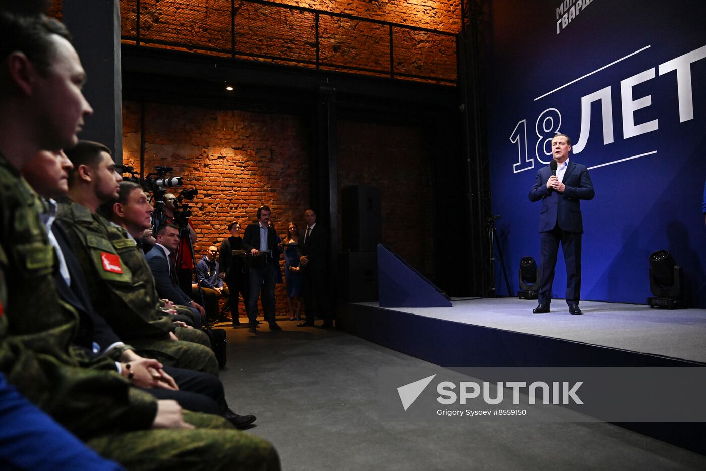 Russia United Russia Young Guard Anniversary