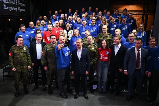Russia United Russia Young Guard Anniversary
