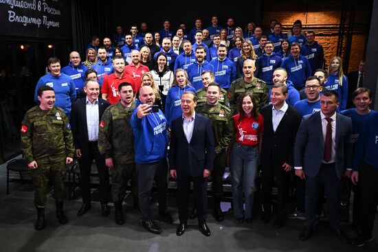 Russia United Russia Young Guard Anniversary