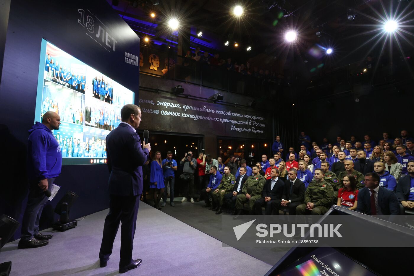 Russia United Russia Young Guard Anniversary