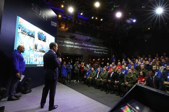 Russia United Russia Young Guard Anniversary