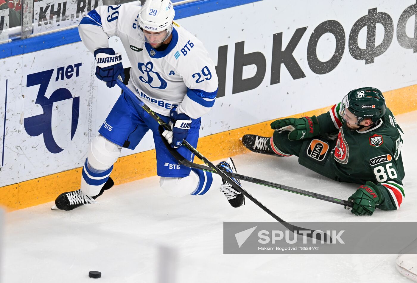 Russia Ice Hockey Kontinental League Ak Bars - Dynamo