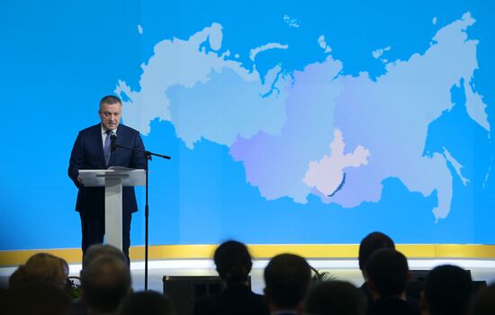 International RUSSIA EXPO forum and exhibition. Opening Region Day. Presentation of Irkutsk Region