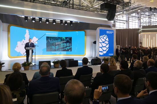 International RUSSIA EXPO forum and exhibition. Opening Region Day. Presentation of Irkutsk Region