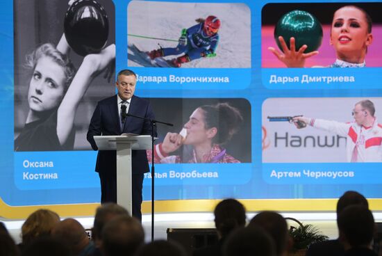 International RUSSIA EXPO forum and exhibition. Opening Region Day. Presentation of Irkutsk Region