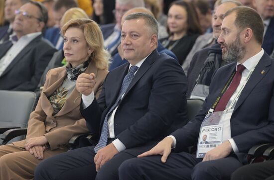 International RUSSIA EXPO forum and exhibition. Opening Region Day. Presentation of Irkutsk Region