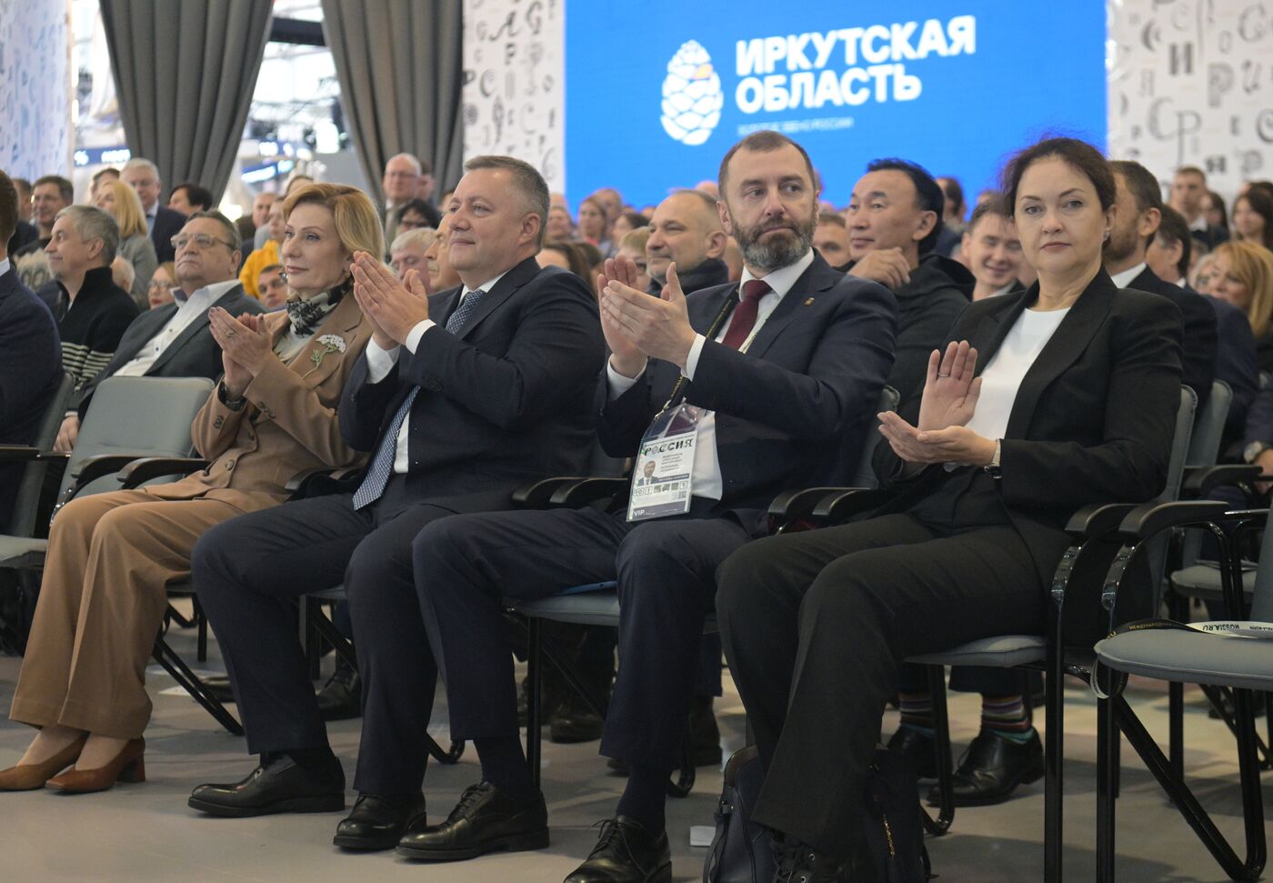 International RUSSIA EXPO forum and exhibition. Opening Region Day. Presentation of Irkutsk Region
