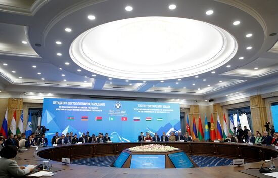 Kyrgyzstan CIS Interparliamentary Assembly