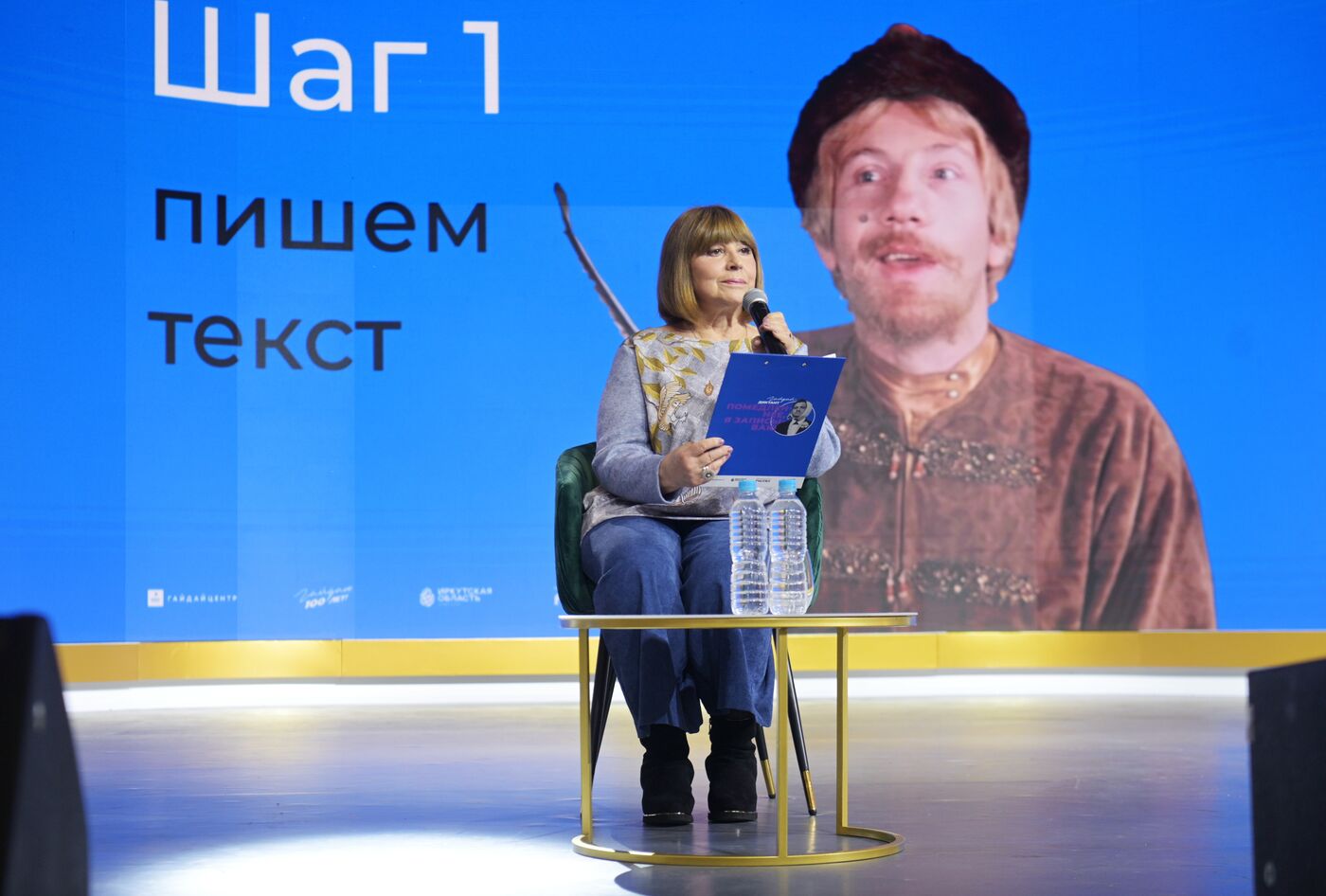 International RUSSIA EXPO forum and exhibition. Presentation of projects for the 100th birth anniversary of Leonid Gaidai