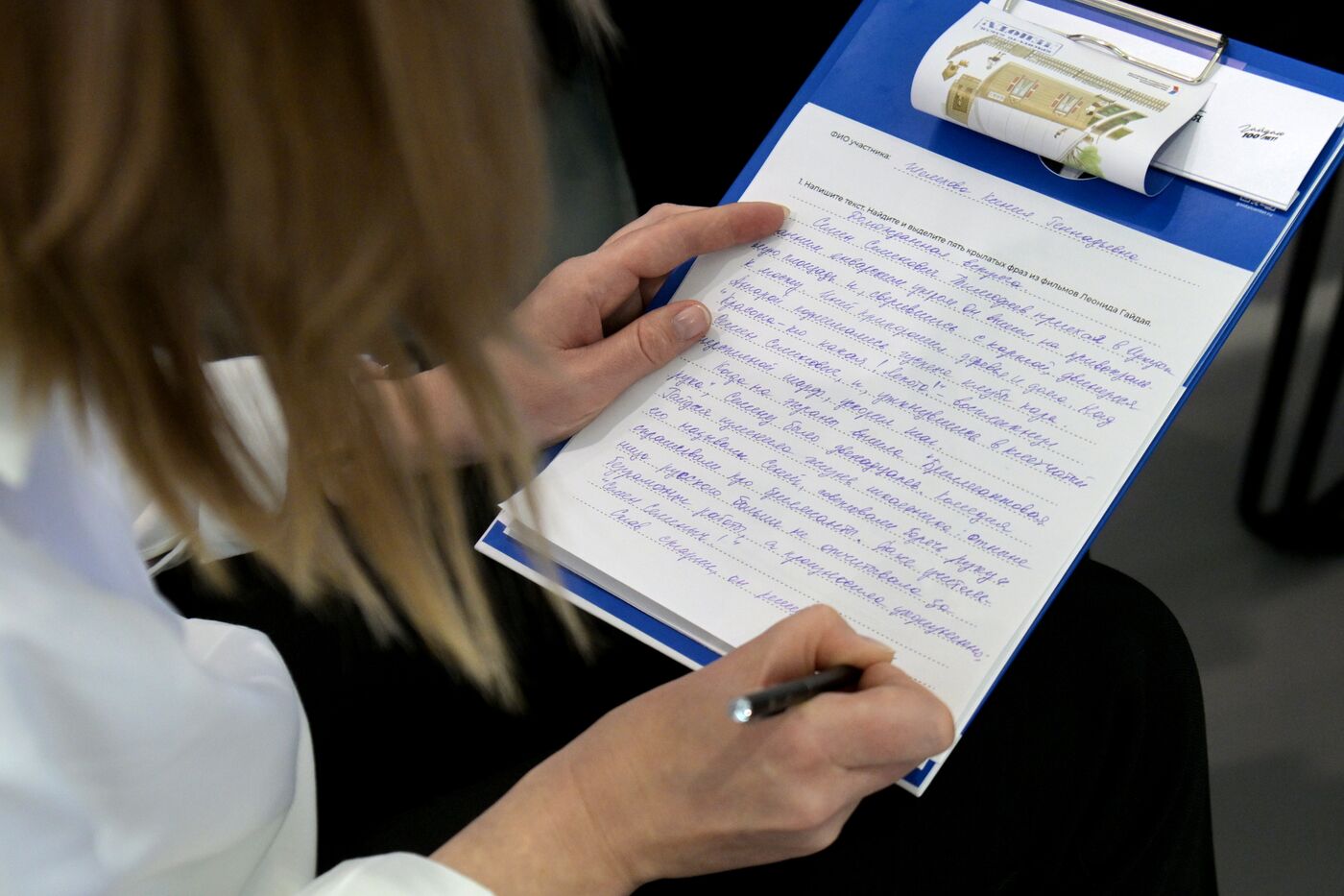 International RUSSIA EXPO forum and exhibition. Presentation of projects for the 100th birth anniversary of Leonid Gaidai