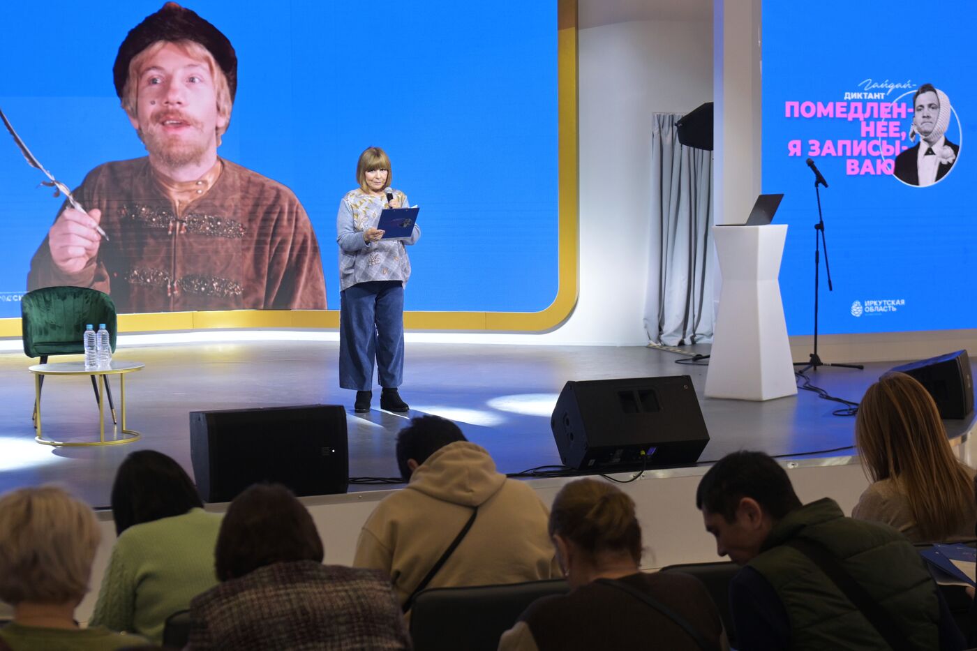 International RUSSIA EXPO forum and exhibition. Presentation of projects for the 100th birth anniversary of Leonid Gaidai