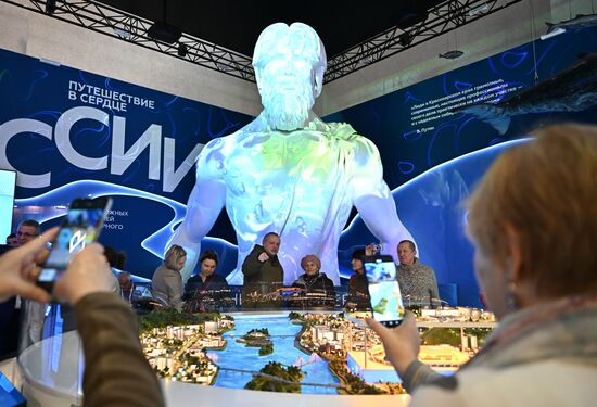 International RUSSIA EXPO forum and exhibition