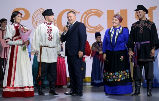 International RUSSIA EXPO forum and exhibition. Wedding traditions of Irkutsk Region