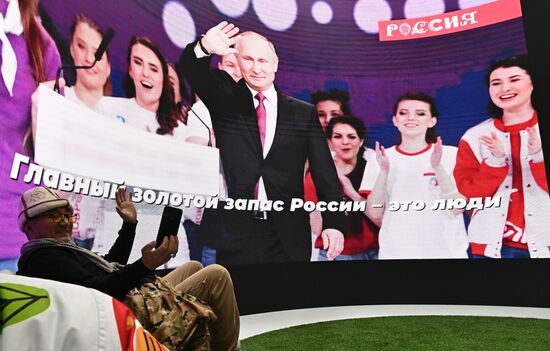 International RUSSIA EXPO forum and exhibition