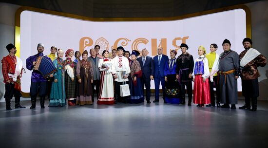 International RUSSIA EXPO forum and exhibition. Wedding traditions of Irkutsk Region