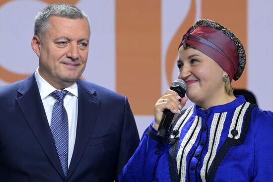 International RUSSIA EXPO forum and exhibition. Wedding traditions of Irkutsk Region