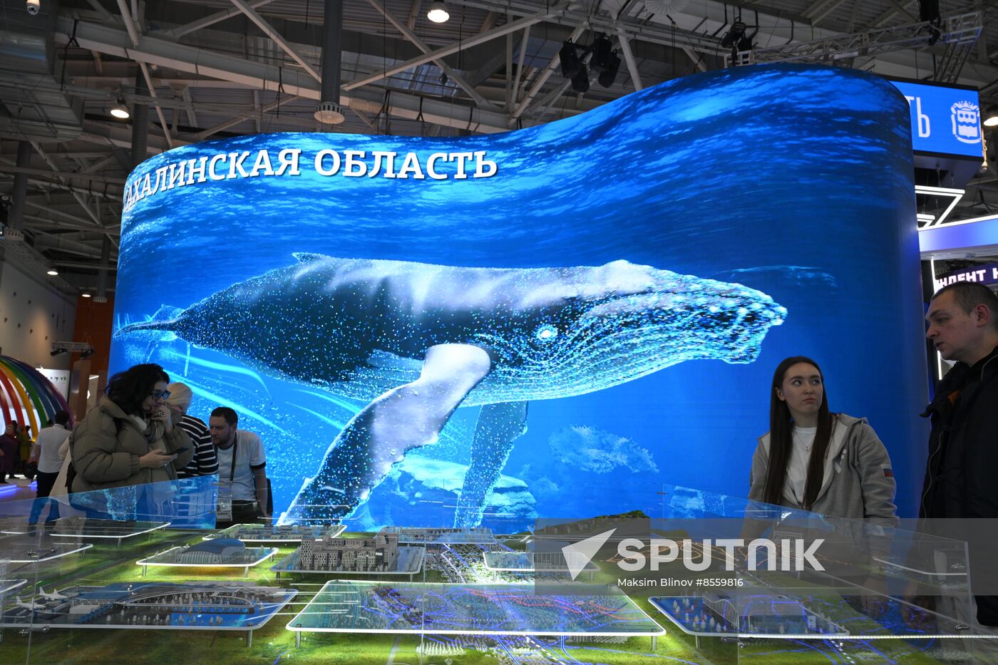 International RUSSIA EXPO forum and exhibition