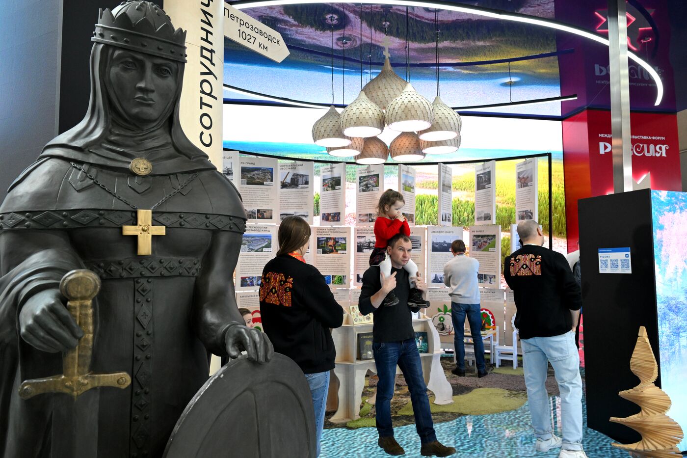 International RUSSIA EXPO forum and exhibition