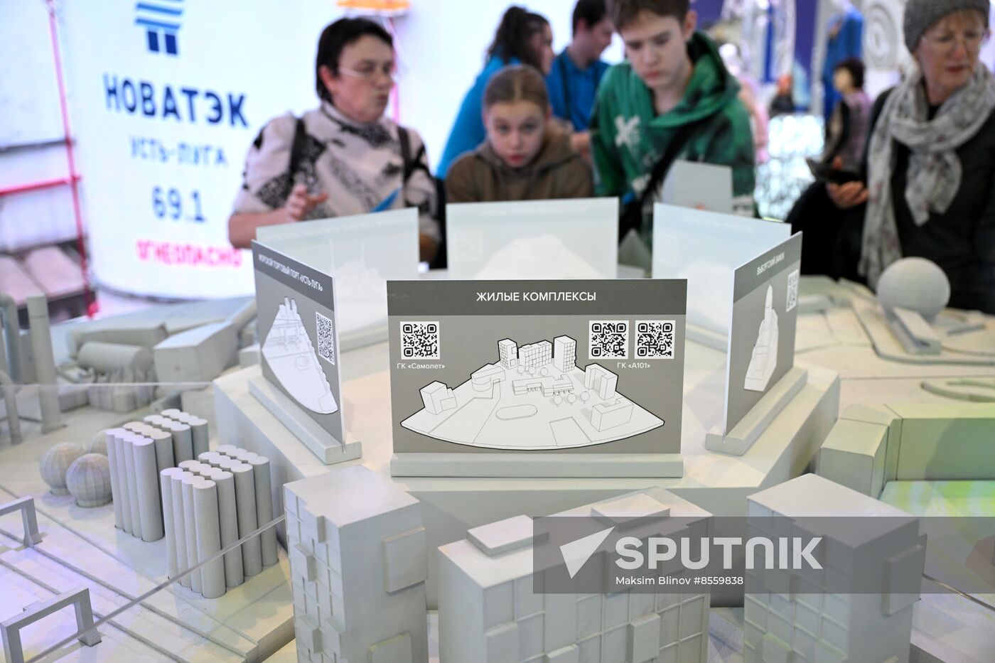 International RUSSIA EXPO forum and exhibition