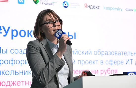 RUSSIA EXPO. Omsk Region: Siberia's IT Factory conference