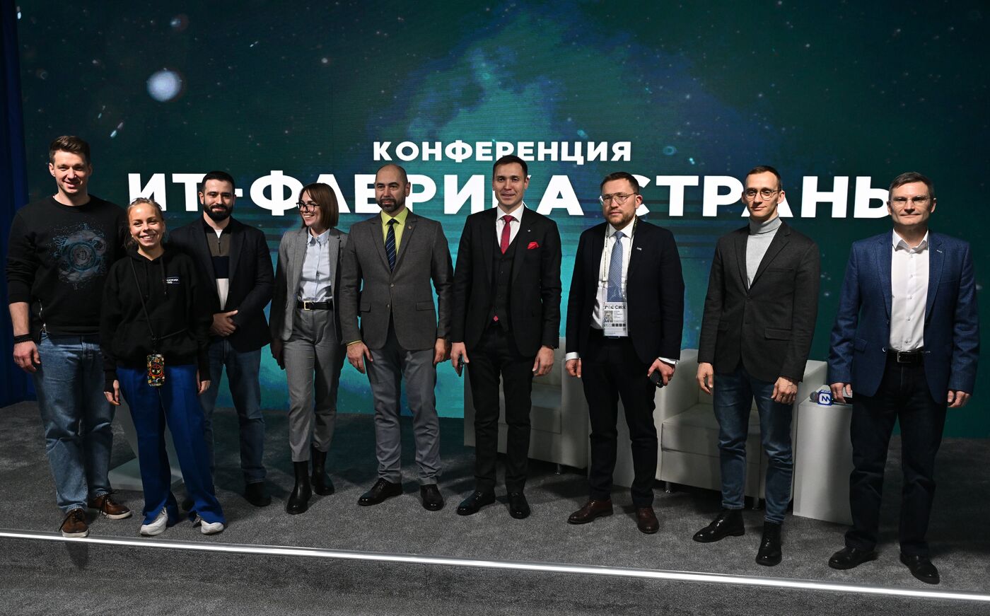 RUSSIA EXPO. Omsk Region: Siberia's IT Factory conference
