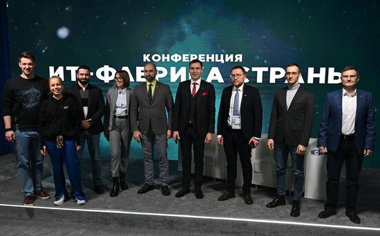International RUSSIA EXPO forum and conference. The Omsk Region, an IT Factory of Siberia conference