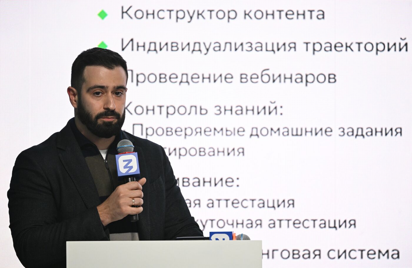 RUSSIA EXPO. Omsk Region: Siberia's IT Factory conference