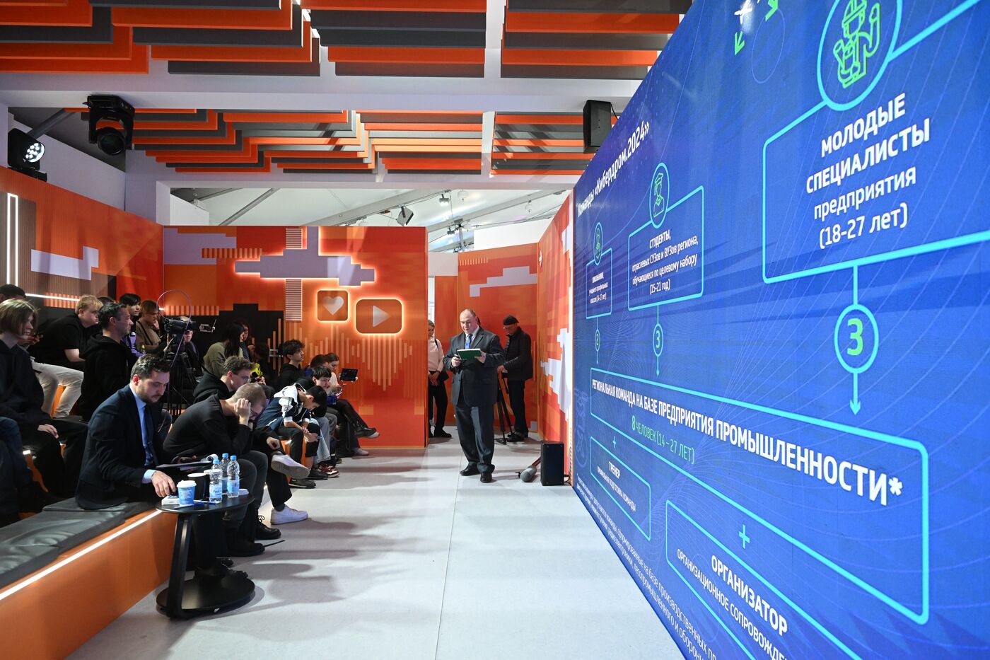 International RUSSIA EXPO forum and exhibition. A new generation of talents for the digital industry