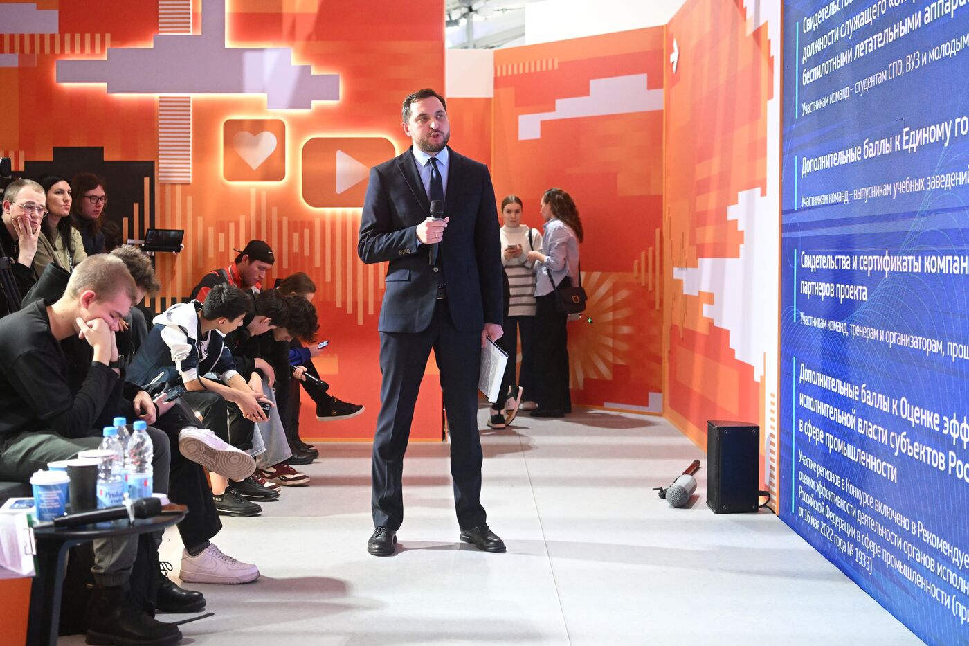 International RUSSIA EXPO forum and exhibition. A new generation of talents for the digital industry