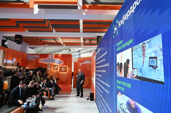 International RUSSIA EXPO forum and exhibition. A new generation of talents for the digital industry