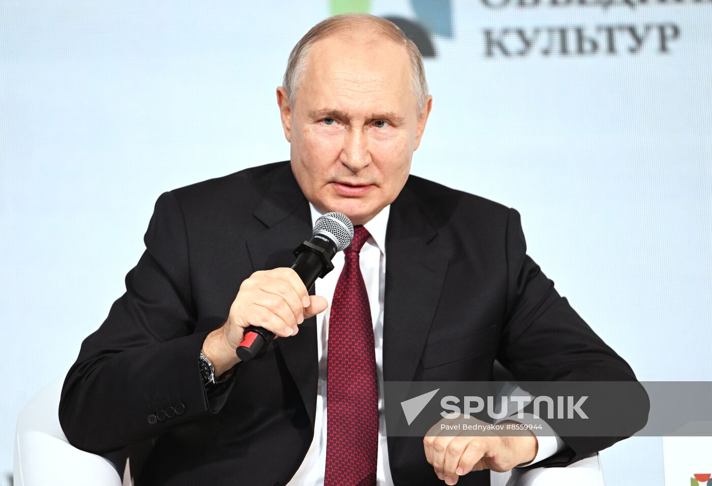 Russia Putin Cultural Forum