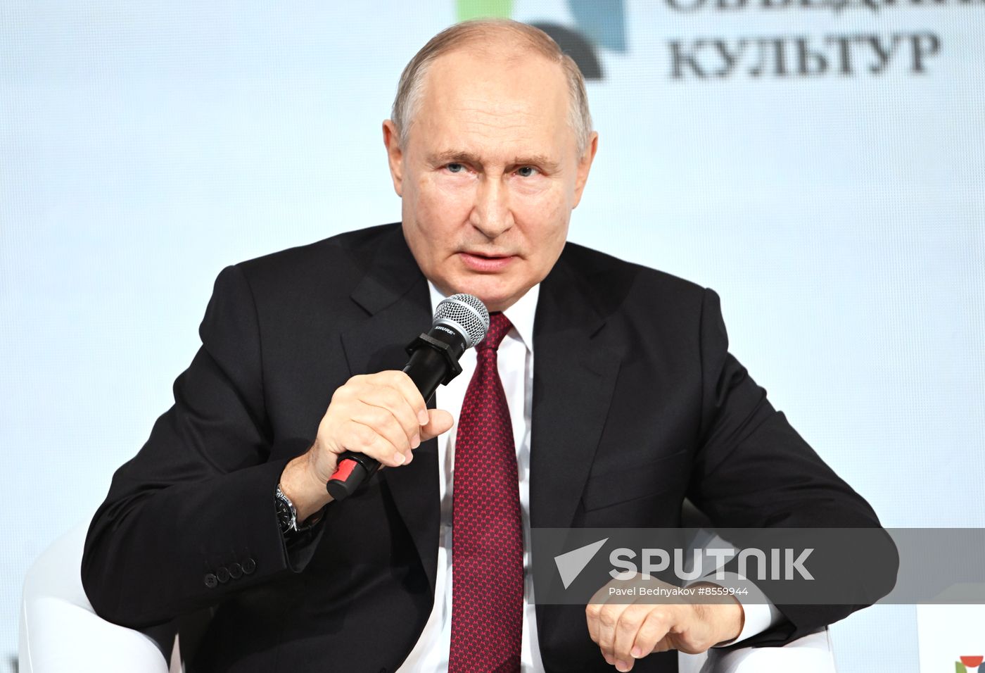 Russia Putin Cultural Forum