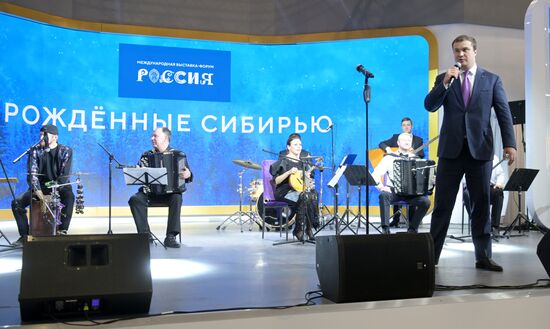 RUSSIA EXPO. Russian folk bands battle