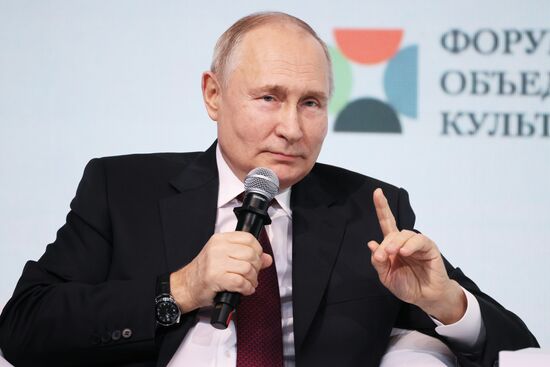 Russia Putin Cultural Forum