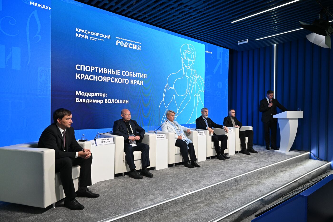 RUSSIA EXPO. Krasnoyarsk Territory Day